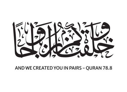 Wa khalaqnakum azwaja arabic calligraphy Translated And We Created You in Pairs Quran Verse islamic calligraphy