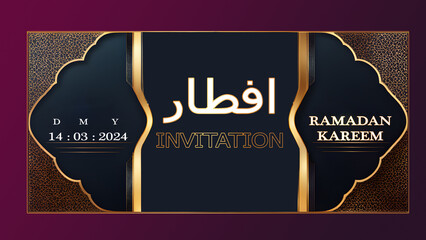 Fototapeta na wymiar Iftar party invitation card in urdu,arabic
