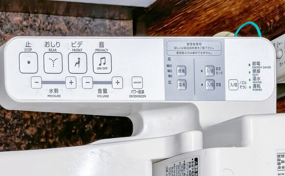 Tokyo, Japan. Dec 29, 2023. A Japanese toilet control panel washlet electronic bidet toilet seat.