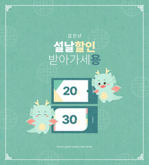 Get a discount on the Lunar New Year
/ blue dragon characters