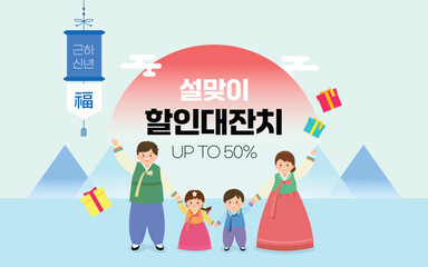 새해 쇼핑 템플릿