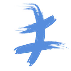 Colored Abstract Grunge Paint Brush Stroke Design Element