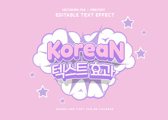 Editable text effect Korean Movie - K-Drama 3d cartoon template style premium vector	