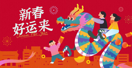 Dragon and people CNY greeting card - obrazy, fototapety, plakaty