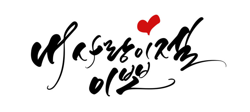 내사랑에젤이뽀