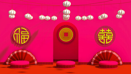 3D rendering of the Chinese New Year decorations, complete with lanterns and blessings on the walls and a red cylindrical stage used to display merchandise on the floor.