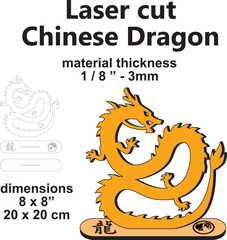 Laser cut template Chinese Lunar New year of the Dragon Laser cutting projects home decor ornament woodwork diy crafts