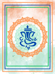 Ganesh Posters - Ganesh poster with tri color design