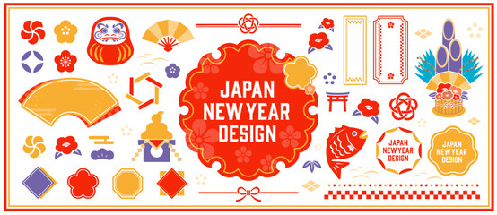 春をイメージした、お正月のイラストとアイコンセット