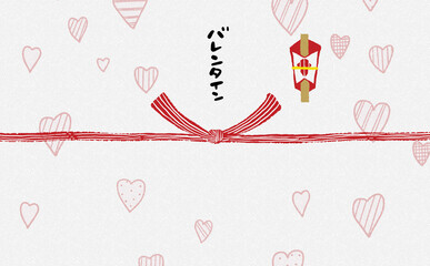 手描きモダン熨斗紙　【バレンタイン】　Noshi paper [Valentine]