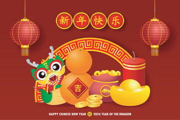 Happy Chinese new year 2024 and little dragon in year of the dragon zodiac Capricorn calendar poster design gong xi fa cai Background illustration vector, Translate happy new year