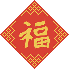 Chinese Lucky Symbol