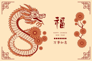 Chinese New Year - 702281801