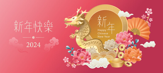Fototapeta na wymiar Golden relief dragon traditional fan and spring couplets. Chinese translation : New year of dragon 