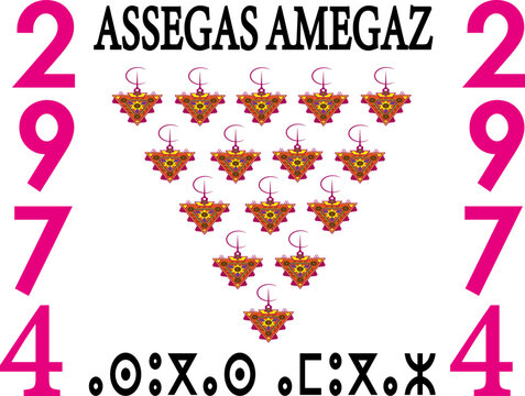 New Amazigh Year 2974. Vector Illustration.