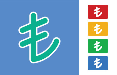 TL money, vector finance clipart vector set