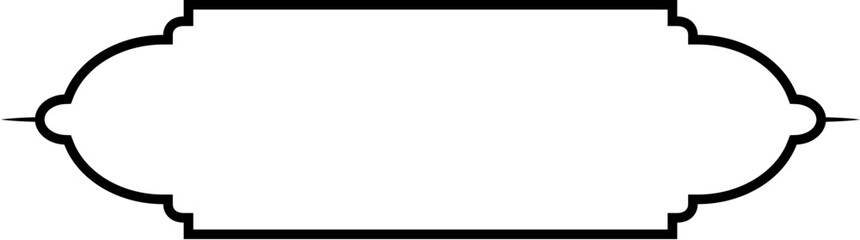 Islamic Label and Name Frame Thin Line Black stroke silhouettes Design pictogram symbol visual illustration