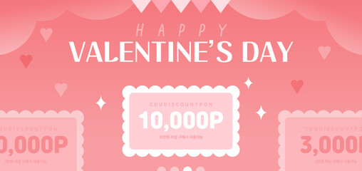 Love-filled Valentine's Day horizontal banner - obrazy, fototapety, plakaty
