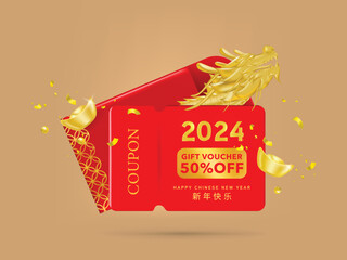 Happy chinese new year 2024 the gold coupon gift voucher with lantern,asian elements gold paper cut style on color background. - obrazy, fototapety, plakaty