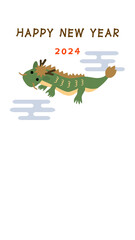 Obraz premium かわいい龍のイラスト 2024年 メッセージカード 9:16