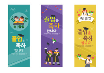 Obraz premium Graduation and congratulation