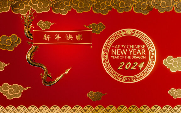 Writing Happy New Year in Chinese. Background image Chinese culture, Chinese New Year, water waves background. Year of the dragon. 3D Rendering	