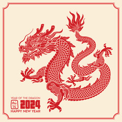 Happy card Chinese new year | year of dragon | year 2024