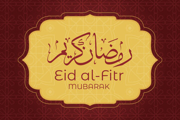 Ramadhan background, Eid al-Fitr background, Islamic new year background greeting card