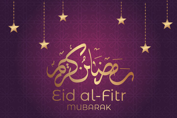 Fototapeta na wymiar Ramadhan background, Eid al-Fitr background, Islamic new year background greeting card