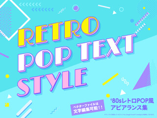 retro-pop-style-text-16