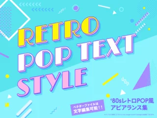 Türaufkleber retro-pop-style-text-16 © unitaro
