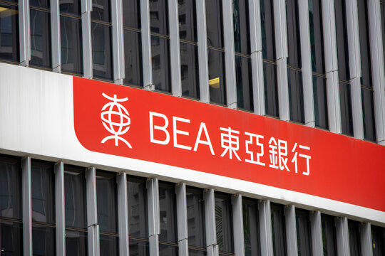 BEA, Bank of East Asia logo on a building