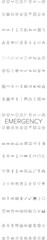 emergency safety security danger icons set vector. warning fire, caution rescue, alarm exit, attention red, notice evacuation emergency safety security danger black line illustrations - obrazy, fototapety, plakaty