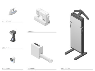 アイソメトリック図法で描いた家電のイラストセット13［衣類家電］/ Set of clothing appliances. Isometric illustration