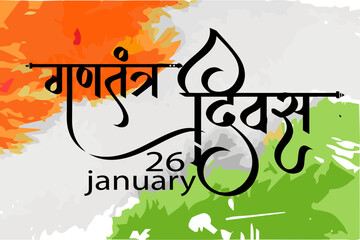 26 January happy republic day vector calligraphy