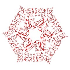 Arabic calligraphy Valentine quote greeting card, floral ornament mandala design. Not Generative AI it is my artwork. Translate: Every year and you are my love.
Translate: Happy Valentine Day.