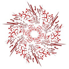 Arabic calligraphy Valentine quote greeting card, floral ornament mandala design. Not Generative AI it is my artwork. Translate: Every year and you are my love.
Translate: Happy Valentine Day.