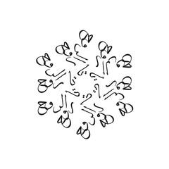 Arabic calligraphy Valentine quote greeting card, floral  mandala ornaments design. Translate: O soul of the soul, The soul of my heart.  Not Generative AI it is my artwork. 
