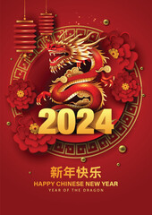 Fototapeta na wymiar Happy Chinese new year 2024 year of the dragon zodiac sign with flower 3d letter. abstract vector illustration design (Translation : Happy new year)