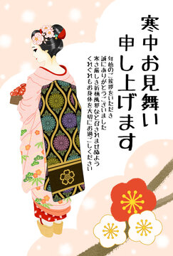 寒中見舞い（年賀状へのお礼あり）