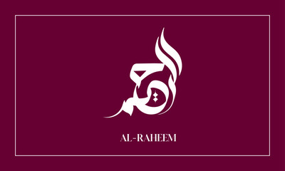 Al Raheem  Name in  Calligraphy logo