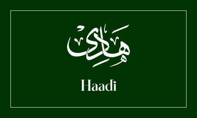 Haadi  Name in  Calligraphy logo