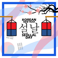 Seollal Day event banner. Bold text in Korean, lanterns and tree branches on white background to celebrate on February in South Korea. Translate : Korean New year