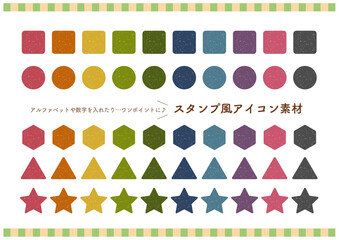 スタンプ風アイコン素材