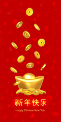 Happy Chinese New Year Greeting Card. Chinese Yuan Bao Gold Br with Gld coins and confetti on red background. Imperial Gld Igot YuanBao. Traditional Chinese Gift. Realistic 3d render vector design