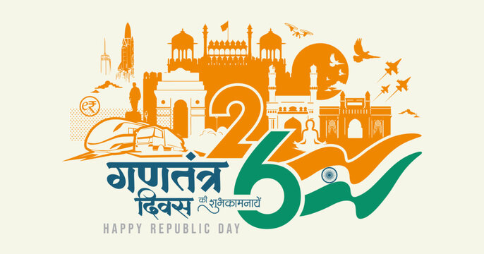 Republic day social media post, Happy Republic day banner, poster, 26 January Republic day wishes in Hindi, message with Indian flag banner background, India, Gantantra diwas ki hardik shubhkamnaye
