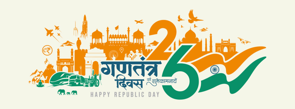 Republic day poster, banner, social media post with  
Happy Republic day in Hindi, calligraphy, 
26 January Republic day wishes, Indian flag banner background, India, Indian culture, printable
