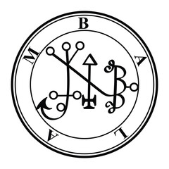 seal of solomon sigil of balan