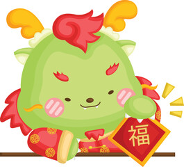 a vector of a cute dragon celebrating Chinese New Year
