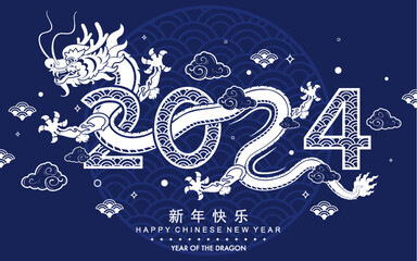 Happy chinese new year 2024 the dragon zodiac sign with flower,lantern,asian elements white and blue paper cut style on color background. ( Translation : happy new year 2024 year of the dragon )